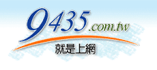 ^ 9435-NOW-si 